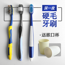 Deep once toothbrush hard hair super hard to smoke stains men thick men special hard special big head adult household birthday gift