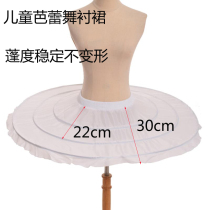Childrens Violent Fish Bone Ballet Dress Show Lotus Leaf Dress Support Clothing Design Can be Customized
