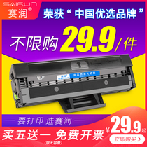 Serrun Suitable for Samsung D101S Toner cartridge SCX-3401 ML2161 2165 2160 3405 3400 2162G 2166W
