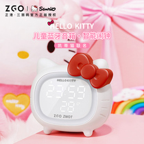 Zhenggang ZGOx Sanrio smart alarm clock for children primary and high school girls Bluetooth audio clock