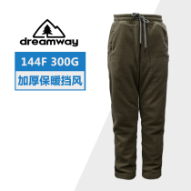 Outdoor warm fleece pants mens sports outside wear winter fleece inner bladder thickened loose cold-proof wind