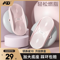 Split waist twisting turntable home dancing plate mute weight loss artifact exercise waist twisting machine fitness equipment waist slimming machine