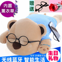 Party Bear Bluetooth music pillow Cute sleeping pillow Ragdoll creative birthday gift for male and female students best friend