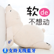 Polar bear Bluetooth music pillow Doll Doll hug bear sleeping plush toy female birthday gift