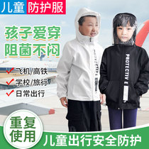 Split protective clothing childrens protective clothing isolation clothing aircraft for children children babies babies reusable