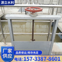 Integrated steel gate machine door integrated stainless steel channel gate in integrated gate hydraulic engineering of machine gate