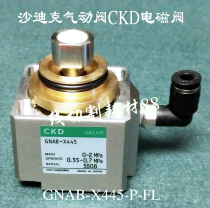 Sodick slow wire pneumatic valve CKD solenoid valve GNAB-X445-P-FL Sodick air pressure valve 381979
