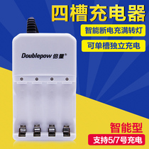 Multi-Volume 5 battery charger No. 7 rechargeable battery charger fast smart charger K02 charger