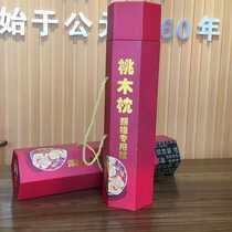 Special pillows for Malmünjen plasters paving peach wood pillows