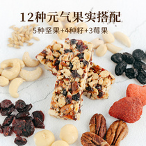 The taste of the first phase of the double berry raisin nut bar Office anti-hunger snack High protein without sugar Healthy satiety