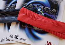 Saivicka Long Gum Single Sheet Rubber Firming Medium Grain Uncured Medium Grain Small Grain Single Rubber Sheet