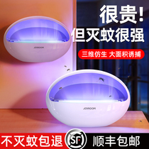 Mosquito killer lamp shop fly extinguishing lamp mosquito repellent restaurant hotel House insect sticky fly artifact wall-mounted
