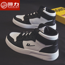 Back Force Men Shoes High Bunch Shoes Men 2022 Spring New Sports Shoes Men Tide Shoes Casual Aj Board Shoes Man