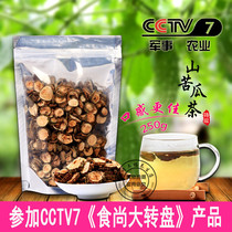 Superior wild natural selenium-rich shan ku gua cha sheet dry-bulb shui lan shui zhi mei shan ku gua cha Wild Balsam