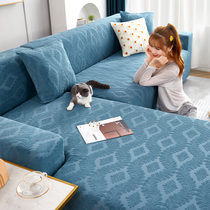 Jacquard velvet elastic non-slip sofa cover cover all-purpose universal sofa cushion lazy sofa towel full cover cloth