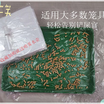 Disposable Film Cushion Rabbit Cage Dog Cage Plus Rabbit Toilet Chassis Membrane Urine Pad Urine Plastic Paper Rabbit Cage Cleaning