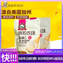 Carat Farm American Almond Powder Baking and Baking Almond Bardamu Cake 100g Natural Pure