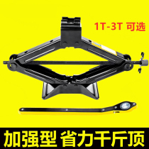 Jack hand rocker car jack hand rocker car hand rocker car crank with car tool set car should
