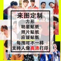 Come to Thu Custom Stars Should Aid Photo Alien Big Head Stick Paper Hand Ledger Diy Semi Waterproof Adhesive Cut Time