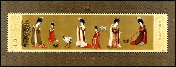 簪花仕女图邮票-簪花仕女图邮票促销价格、簪花仕女图邮票品牌- 淘宝