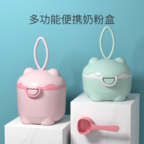 Baby milk powder box Large Capacity Portable out baby supplementary food sub-packed rice flour box storage tank sealed moisture-proof