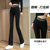 Microlapants children 2022 new spring and autumn spanking pants outside wearing high waist display slim fit 100 hitch black horn pants