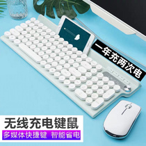 Wolf way wireless keyboard and mouse set Internet cafe Lenovo ASUS external USB computer new e-sports cute wired desktop notebook Bluetooth Keyboard Mouse two-piece game girl silent silent