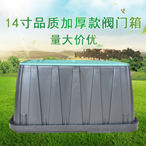  14 inch valve box greening garden water intake box Solenoid valve box water intake valve box buried box finished water intake valve well