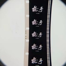 16mm film film screening copy collection Classic original protective primary color polyester film base combat feature film gunner