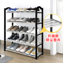  Shoe rack Simple household economical dormitory door dust-proof storage shoe cabinet multi-layer assembly shoe rack indoor good-looking