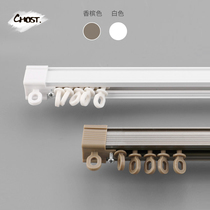 Deyu aluminum alloy curtain track nano silent top side installation single and double track# gusit selected accessories