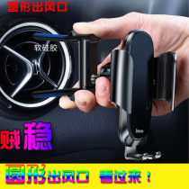 Jaguar XJL special round air outlet car mobile phone holder car navigation seat interior modification car supplies