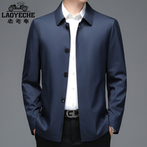 Classic car new middle-aged men spring and autumn coat lapel middle-aged jacket men Business casual thin dad clothes