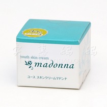 Shanghai spot Japan direct delivery madonna natural plant Formula stretch marks care cream 35g