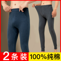 Autumn pants mens cotton students thin spring and autumn bottomed trousers cotton pants youth warm pants autumn and winter