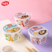 Hai Fusheng Oatmeal Instant Instant Seaweed Shrimp Mushroom Porridge Brewing Instant Corn Instant Breakfast Porridge Cup