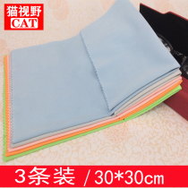 Glasses cloth fiber large high-grade glasses cloth mirror cloth Mobile phone glass camera professional cleaning cloth