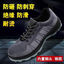 Jian Shi Bang labor insurance shoes mens ultra-lightweight deodorant anti-smashing anti-piercing work winter steel Baotou construction site women