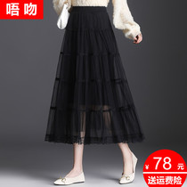 High end gauze skirt womens half body long black lace mesh shirtdress high waist A- line dress autumn and winter 2021 New