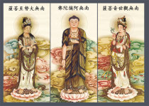 Custom Western Three Saints Buddha Portrait 1 Amitabha Photo Paper Plastic Seal Buddha Portrait Painting Buddha Bodhisattva Print