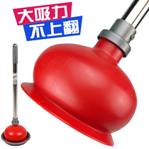 Toilet water ba zi strong skin chuai sub-carried pumping dredge artifact clogging gun sewer tools household latrine