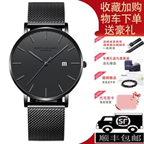 Caston quartz watch black simple 6mm slim watch mens steel band cloth belt student waterproof mechanical mens watch