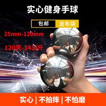 Fitness ball iron ball handball solid big steel ball hand hand ball play post-operative massage ball