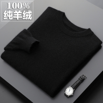 2021 autumn and winter New 100% pure cashmere sweater mens round neck thick sweater green middle-aged knitted solid color sweater