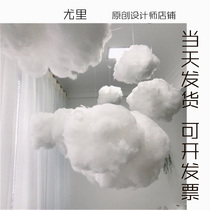 URI road lead simulation cotton three-dimensional cloud shop decoration Wedding mall decoration props Net red shooting cotton