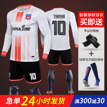Long sleeve football clothing winter sports suit for men and women children student training clothing football clothing long sleeve custom printing