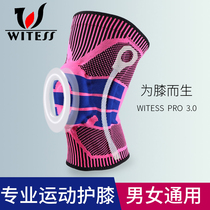 Knee-guarding men and women basketball semi-moonboard anti-knee protective gear running protective cover