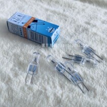 Domestic Bobbe BBGD Medical Instrument Light Source 15V 150W Halogen Lamp Rice Bubble Halogen Lamp