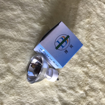 Beijing Cody letter MS-F-1 light heat accessories 24V50W double head red light meter GU10 hot light red core bulb