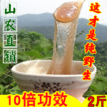 Dream Pueraria lobata powder wild natural Pueraria lobata powder pure Gougen breakfast farmhouse Gagen 2kg super Tongrentang